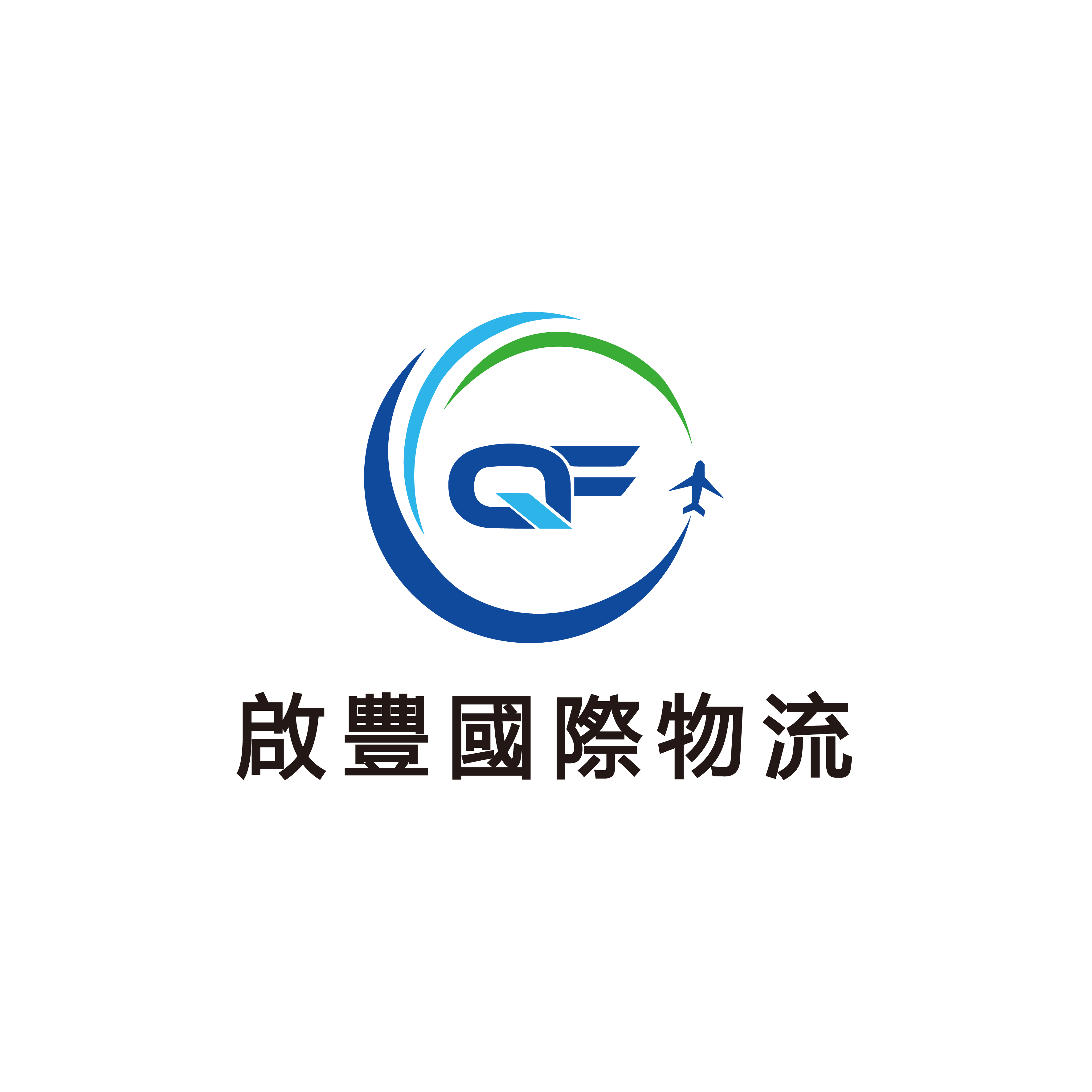 順豐大貨專線(送上樓)